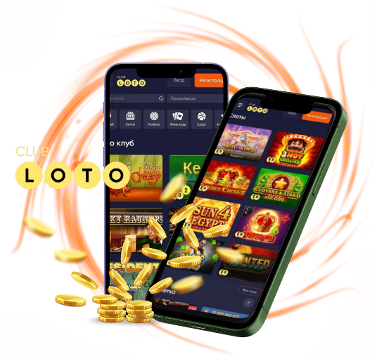 Лото Клуб скачатьЛото Клуб Лото скачатьLoto ClubLotoClubЛото Клуб онлайнLoto Club скачатьLoto Club kz cкачатьЛото Клуб КЗLoto Club KZЛото